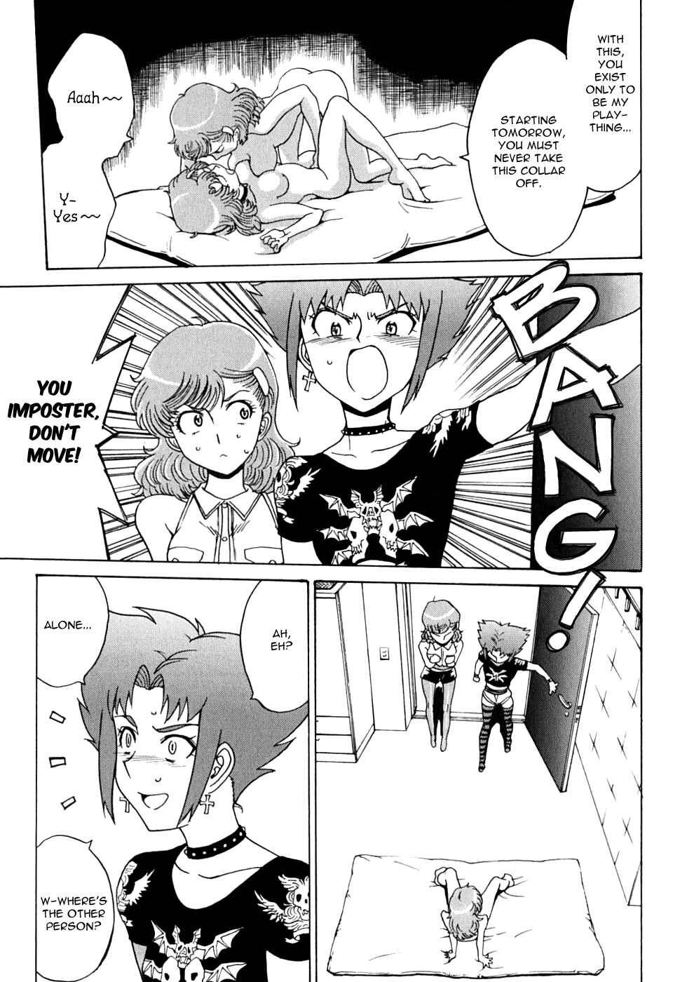 Page 28 Chapter 12 Mikarun X