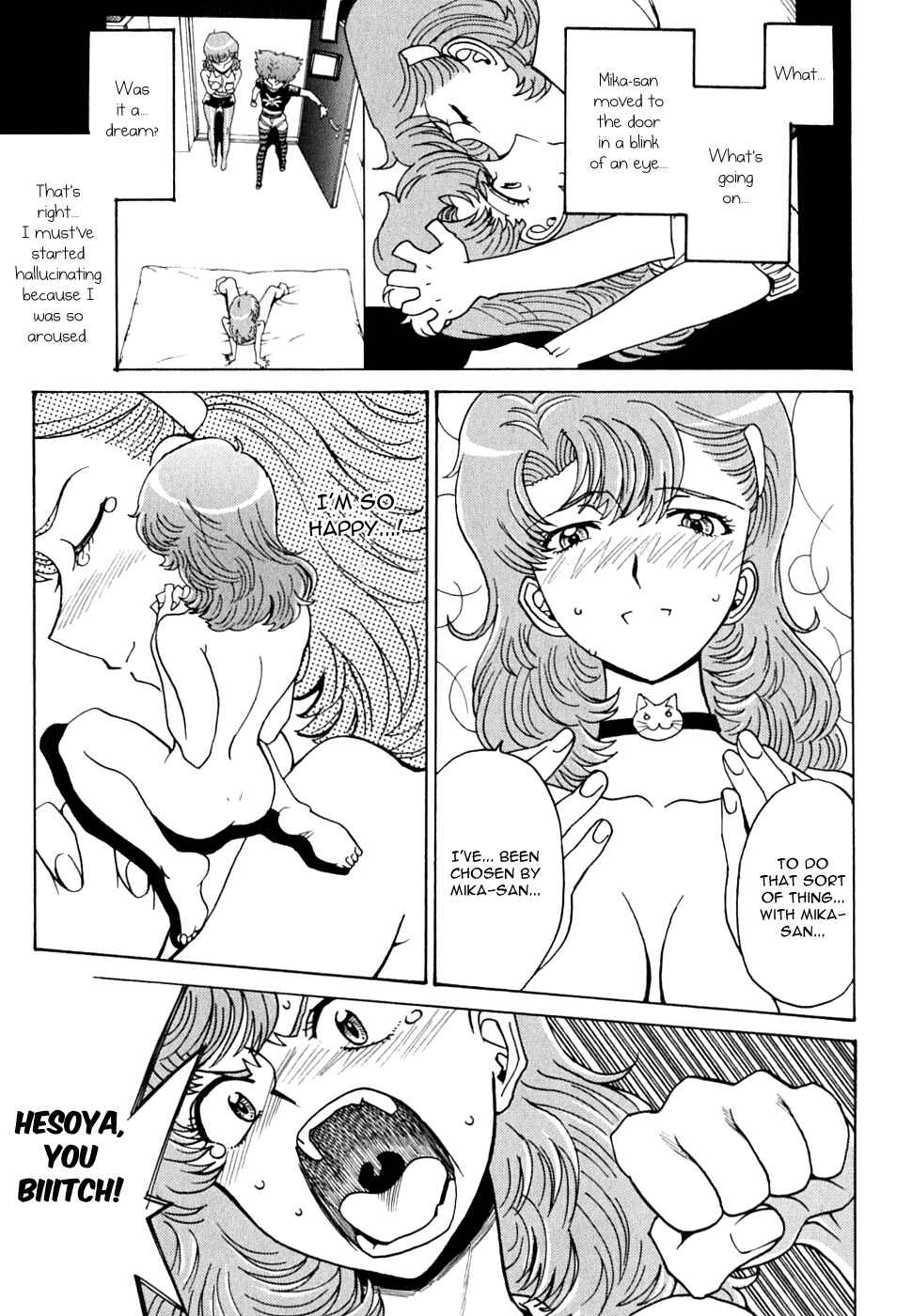 Page 30 Chapter 12 Mikarun X
