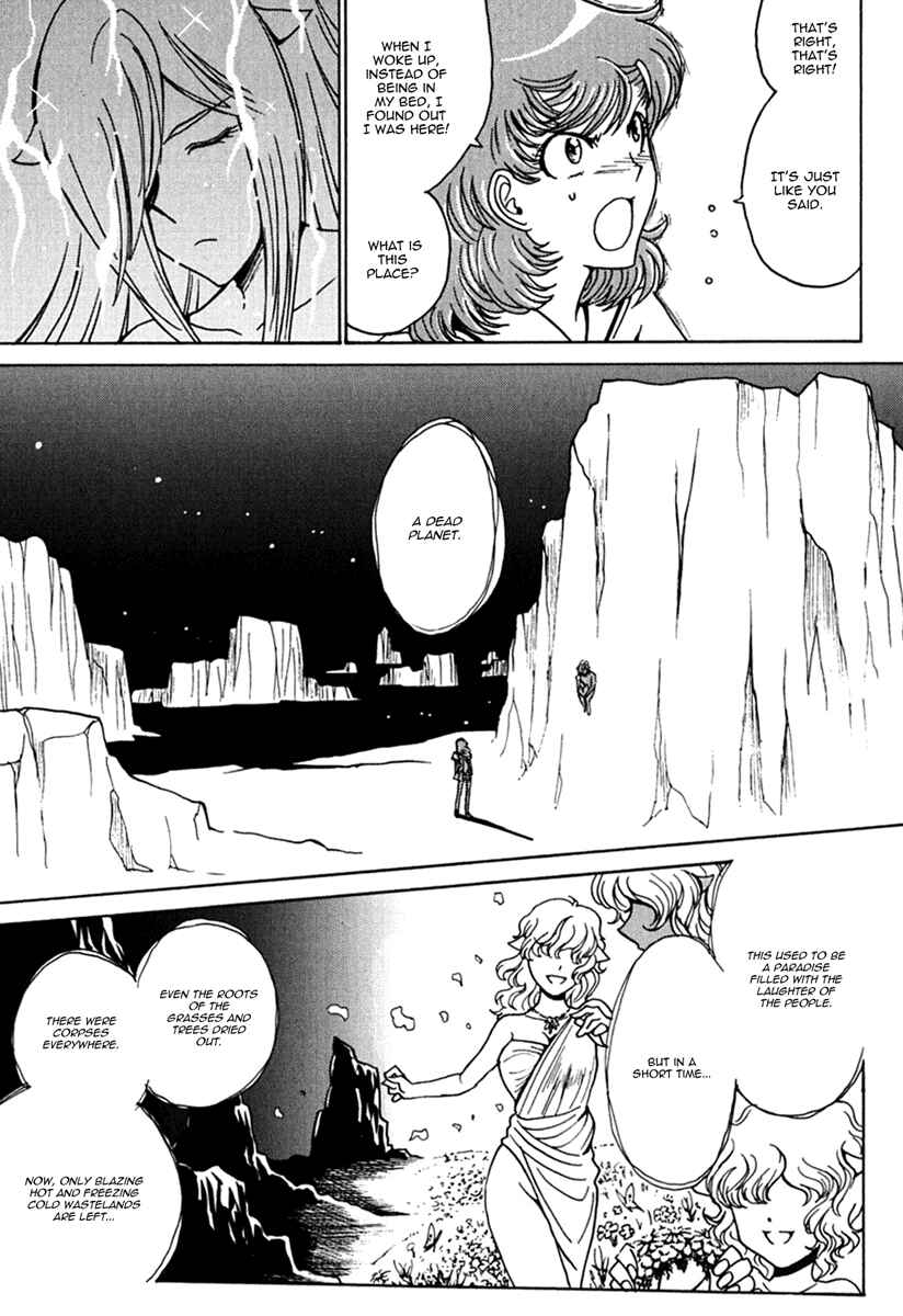 Page 11 Chapter 11 Mikarun X