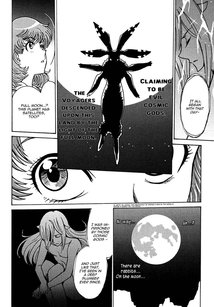 Page 12 Chapter 11 Mikarun X