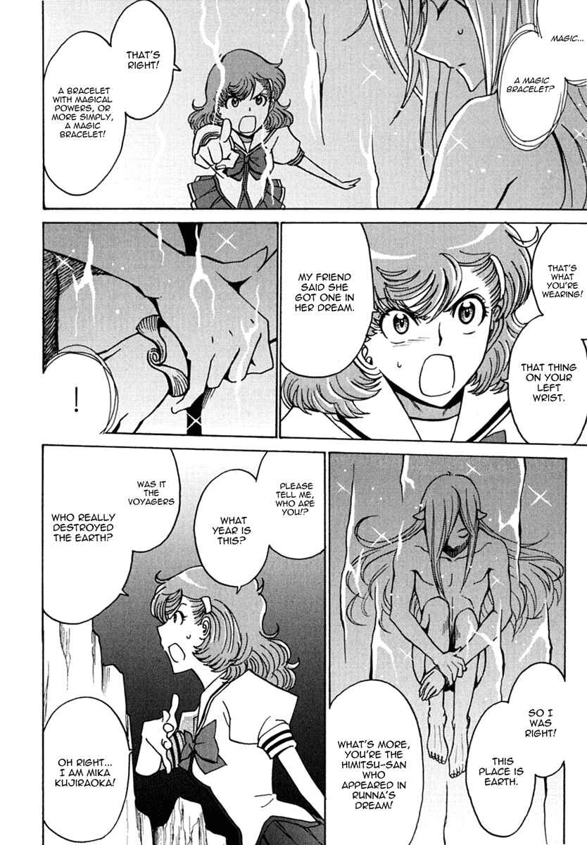 Page 16 Chapter 11 Mikarun X