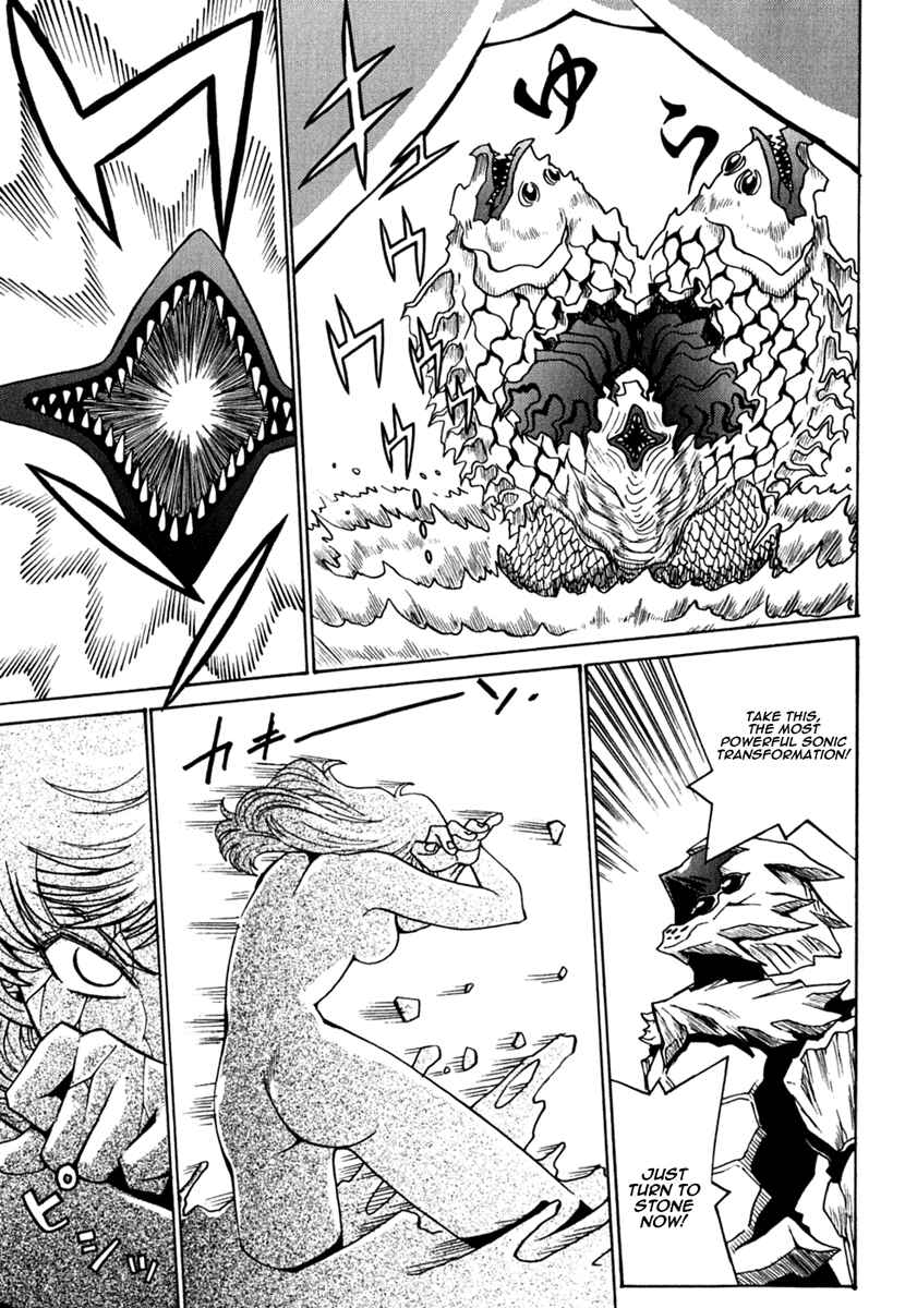 Page 23 Chapter 11 Mikarun X