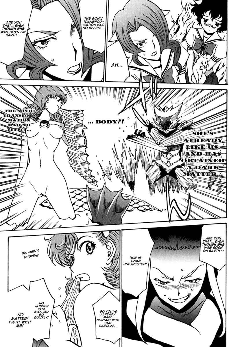 Page 25 Chapter 11 Mikarun X