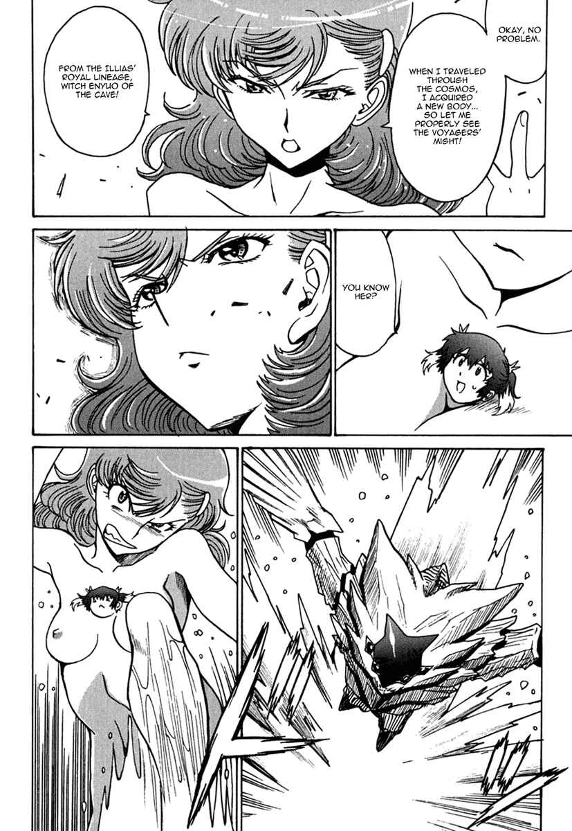 Page 26 Chapter 11 Mikarun X