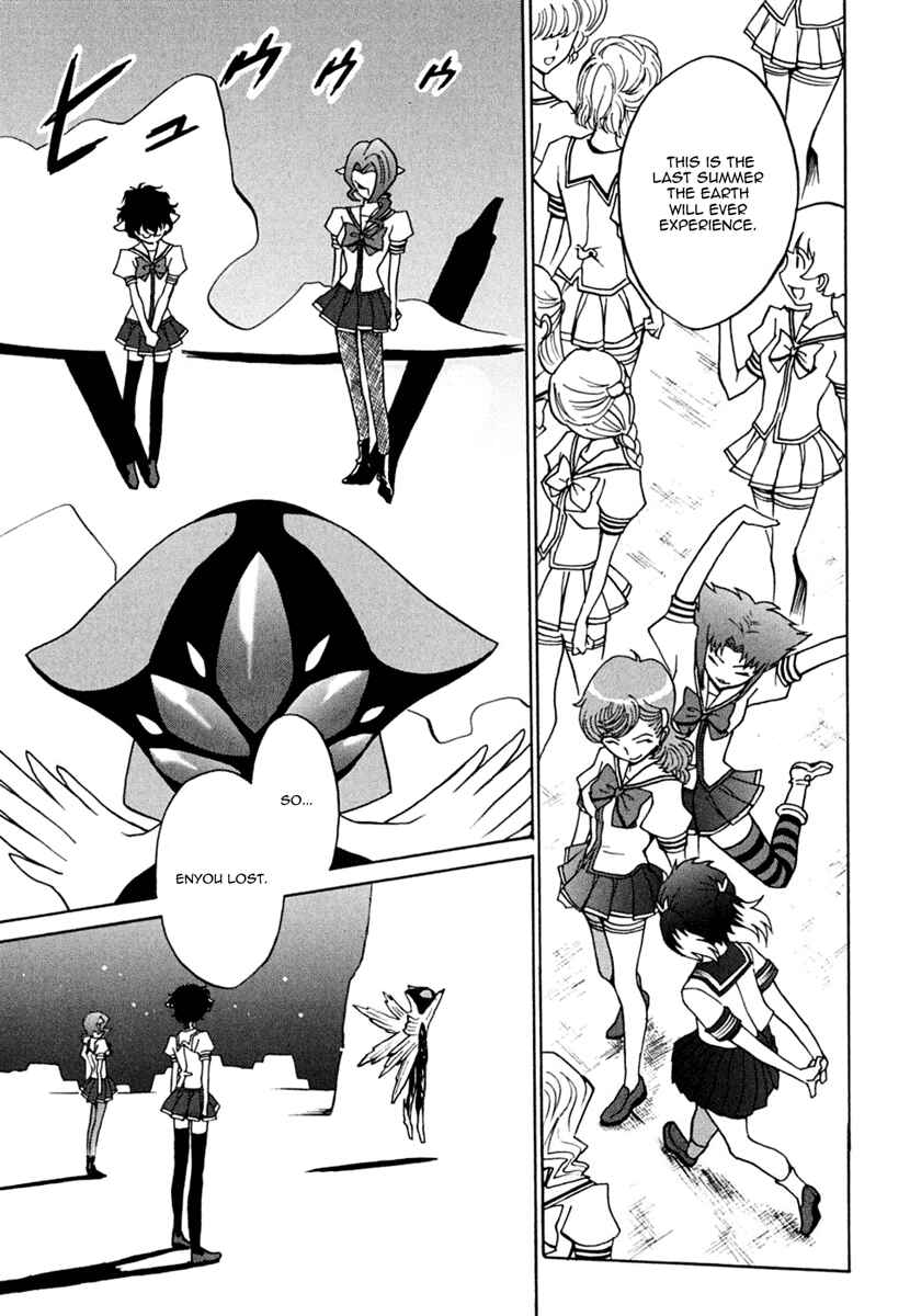 Page 32 Chapter 11 Mikarun X