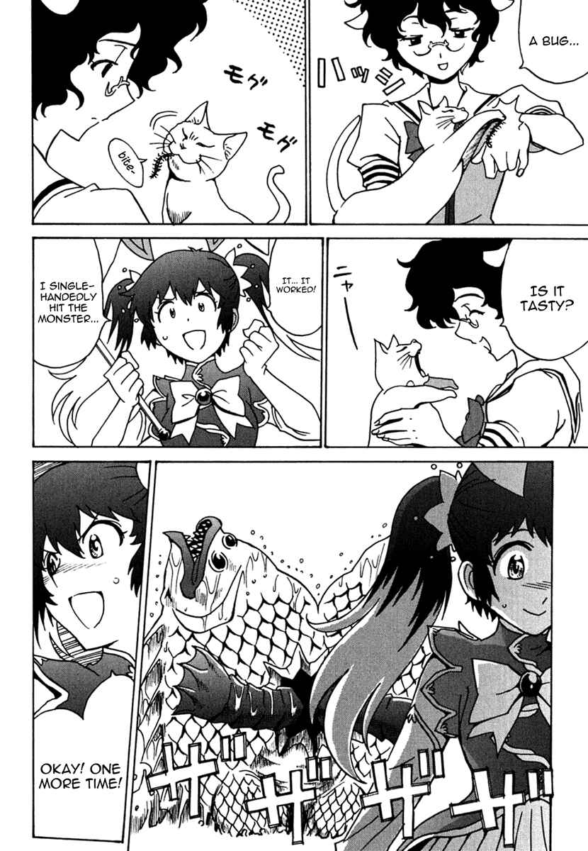 Page 4 Chapter 11 Mikarun X