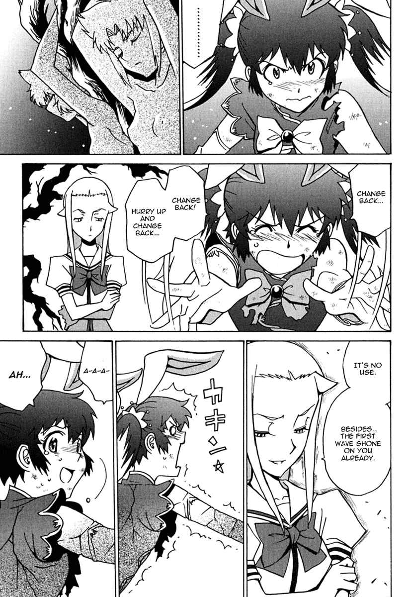 Page 9 Chapter 11 Mikarun X