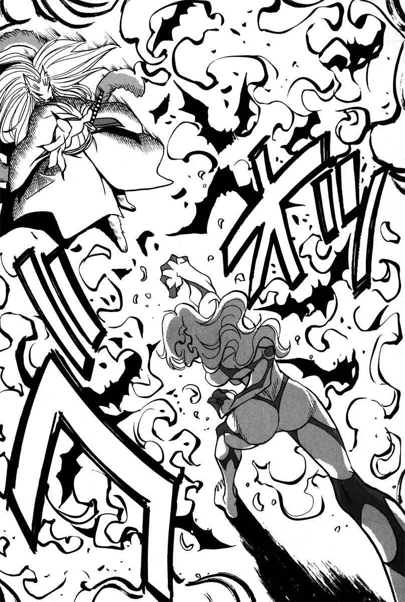 Page 1 Chapter 41 Mikarun X