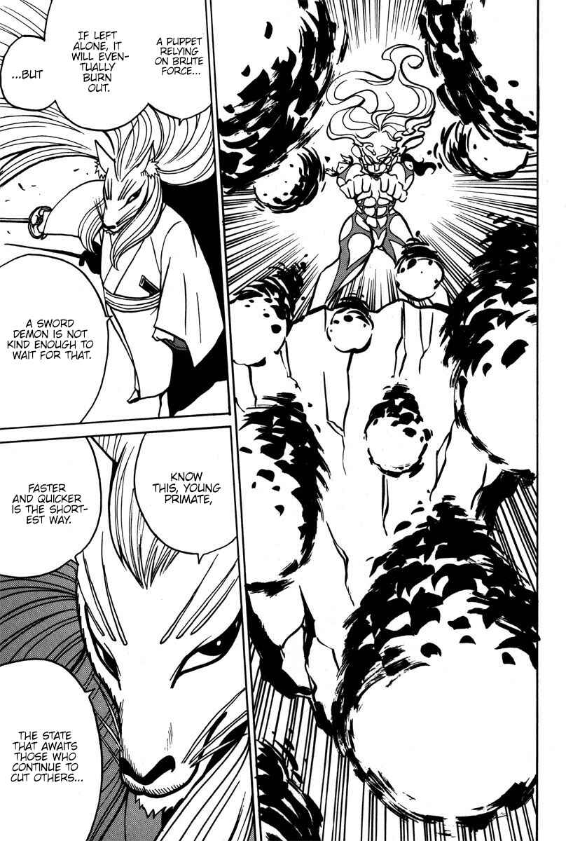 Page 12 Chapter 41 Mikarun X