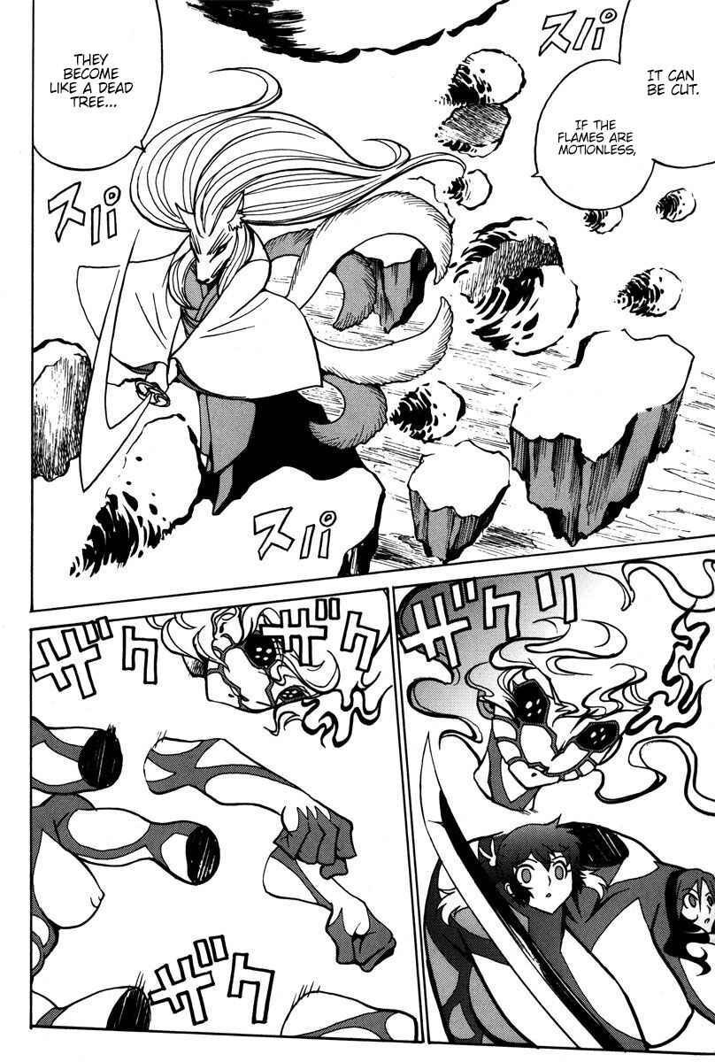 Page 15 Chapter 41 Mikarun X