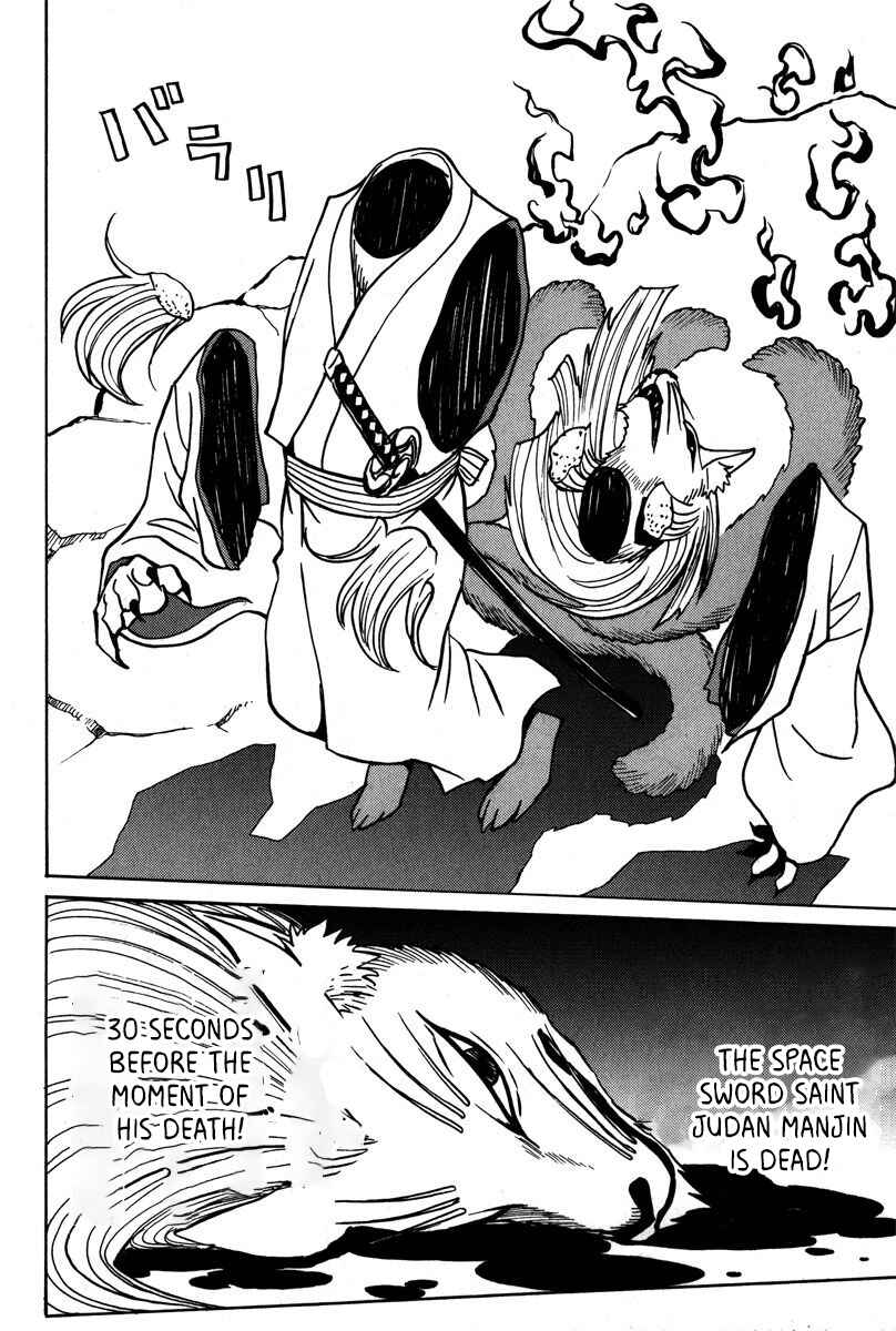 Page 17 Chapter 41 Mikarun X