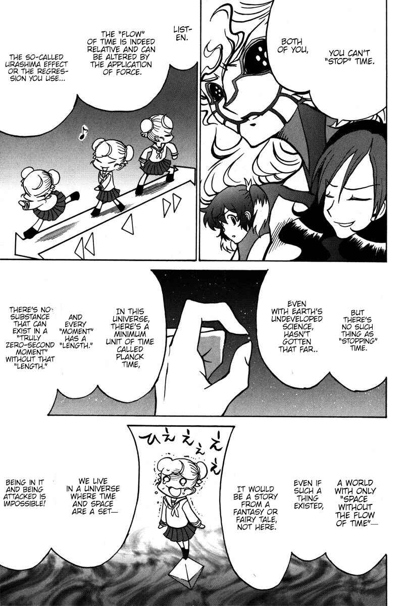 Page 20 Chapter 41 Mikarun X