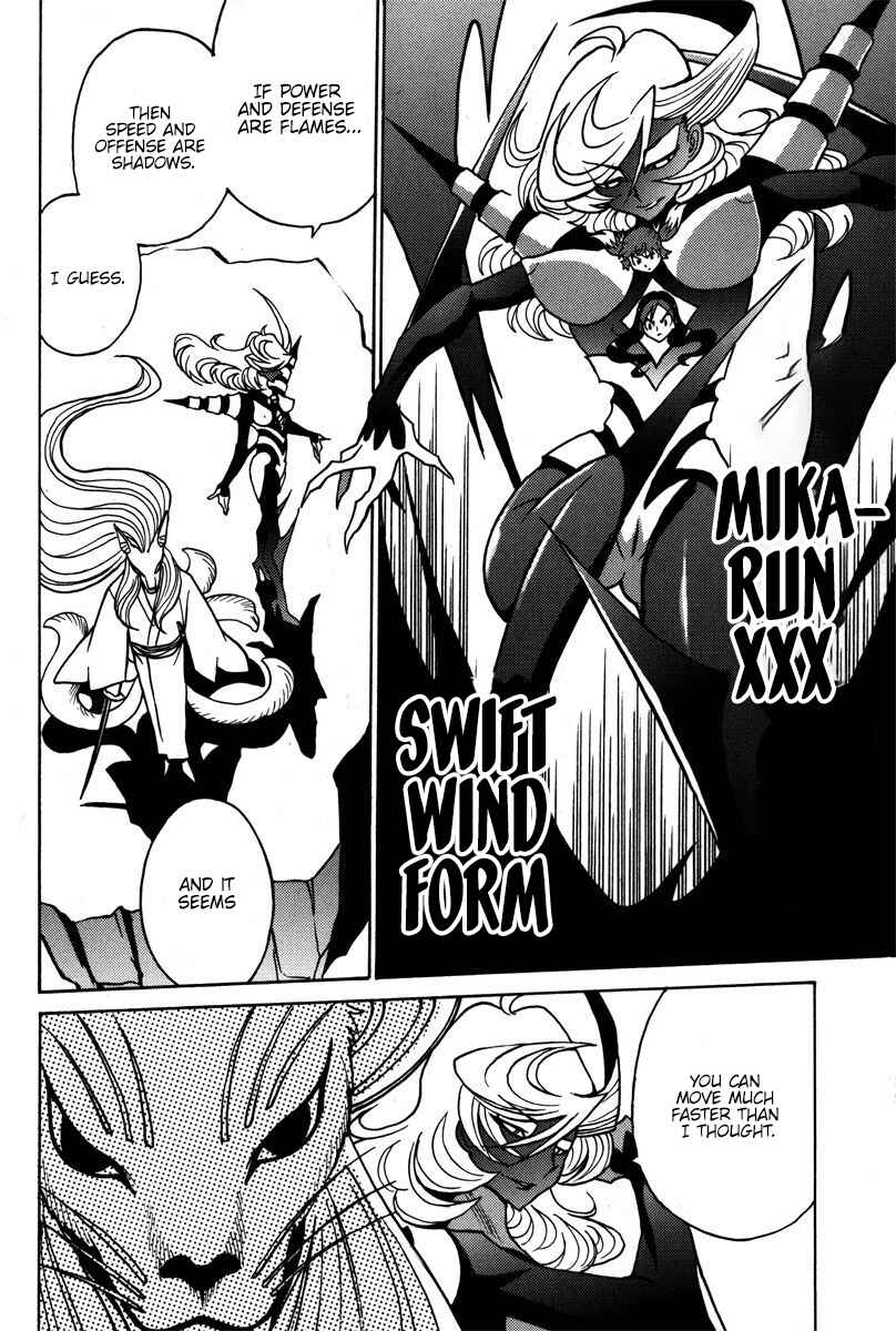 Page 23 Chapter 41 Mikarun X