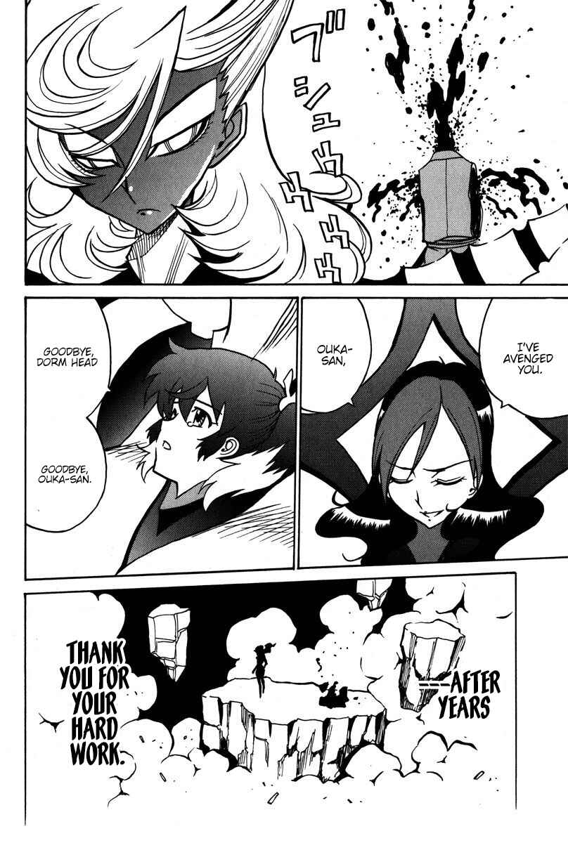 Page 25 Chapter 41 Mikarun X