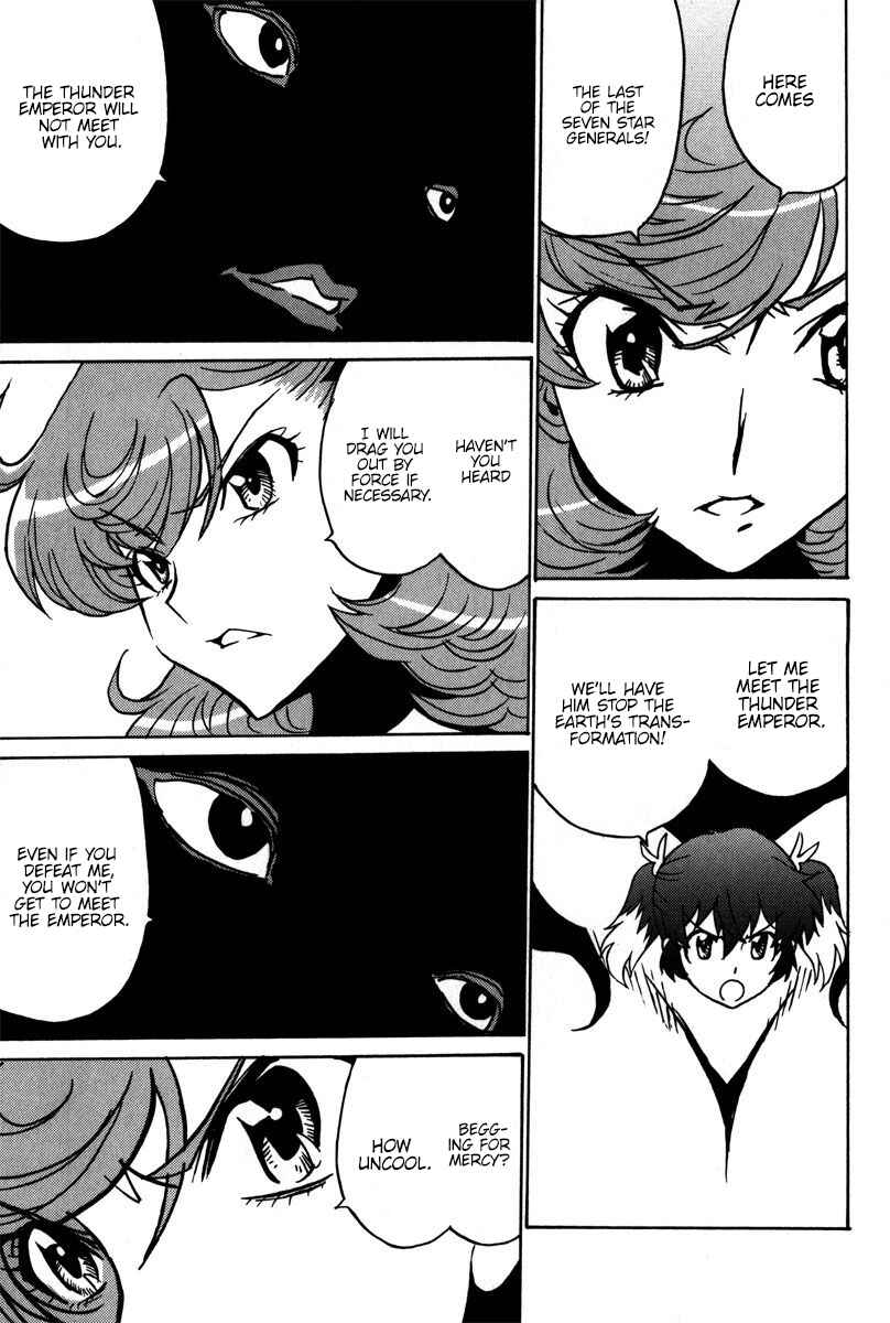 Page 30 Chapter 41 Mikarun X
