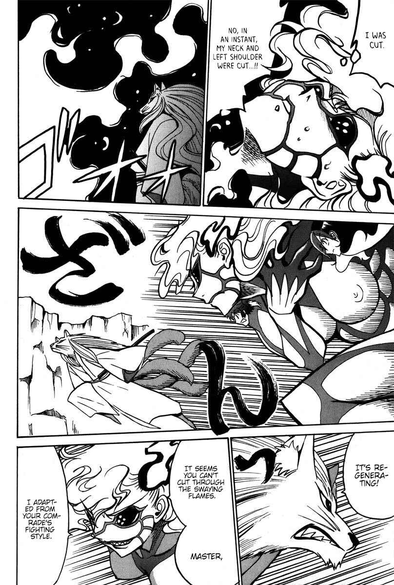 Page 5 Chapter 41 Mikarun X