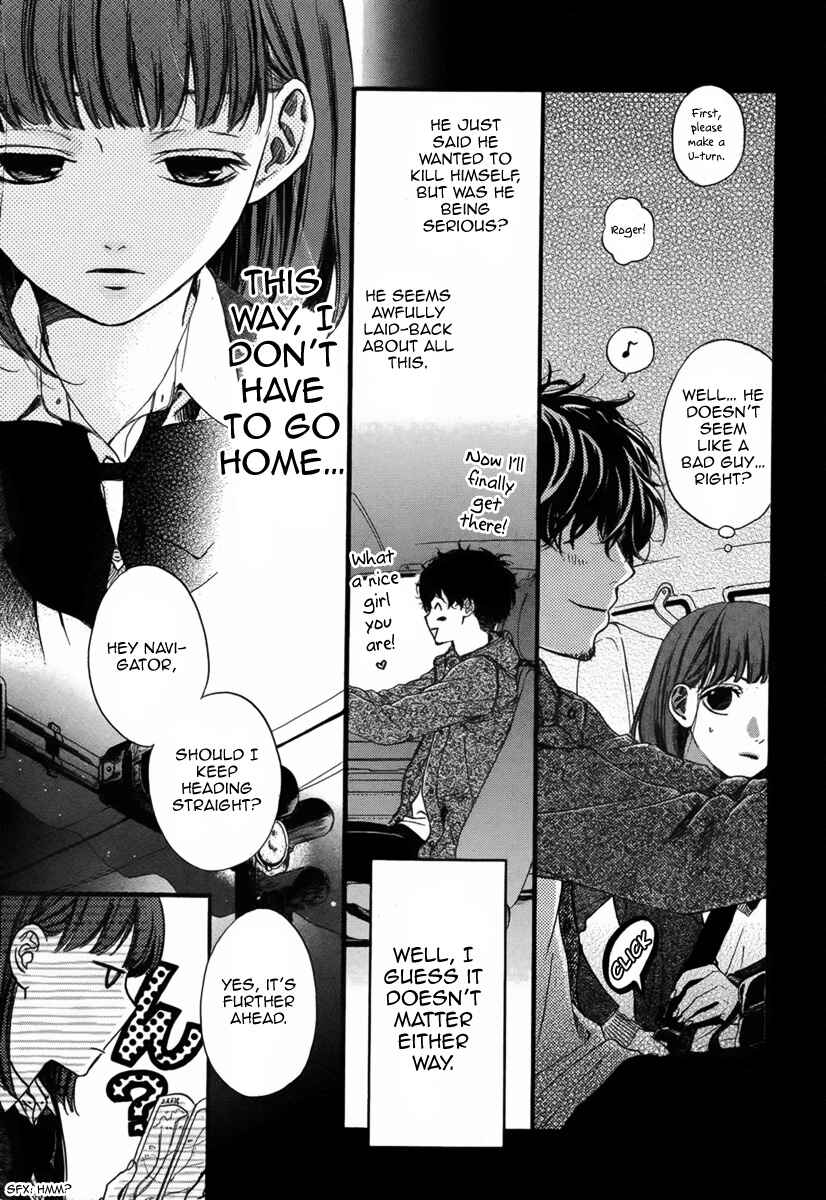 Page 10 Chapter Unknown_2ab5 Boku ga Shinu made Tsukiatte