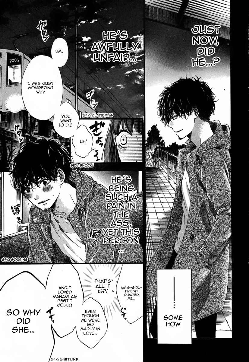 Page 14 Chapter Unknown_2ab5 Boku ga Shinu made Tsukiatte