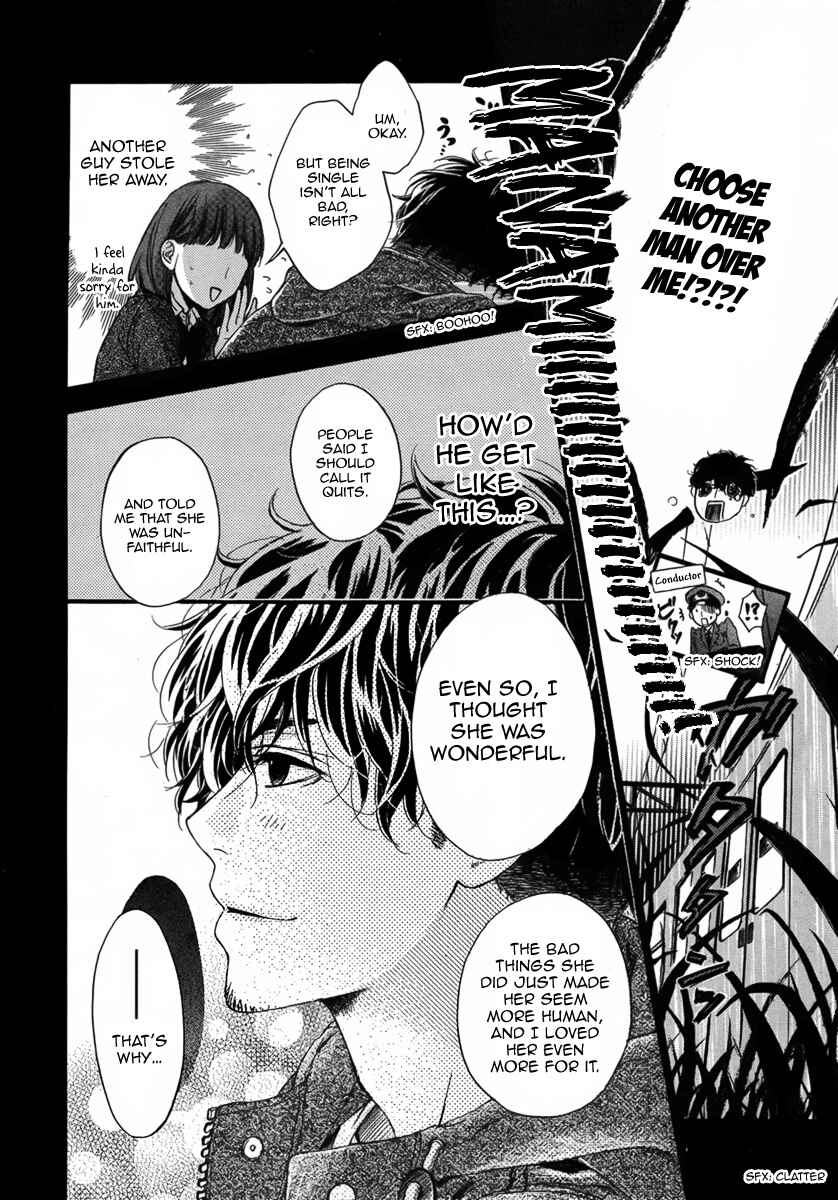 Page 15 Chapter Unknown_2ab5 Boku ga Shinu made Tsukiatte