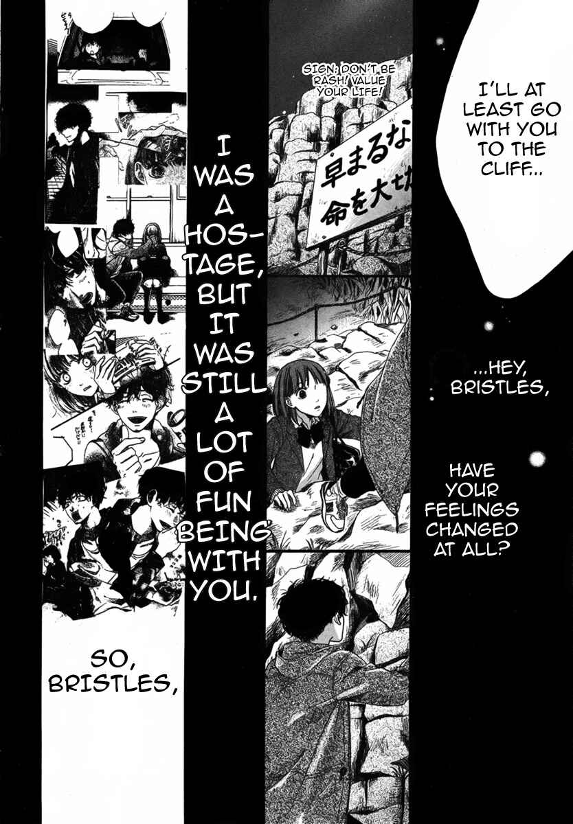 Page 23 Chapter Unknown_2ab5 Boku ga Shinu made Tsukiatte
