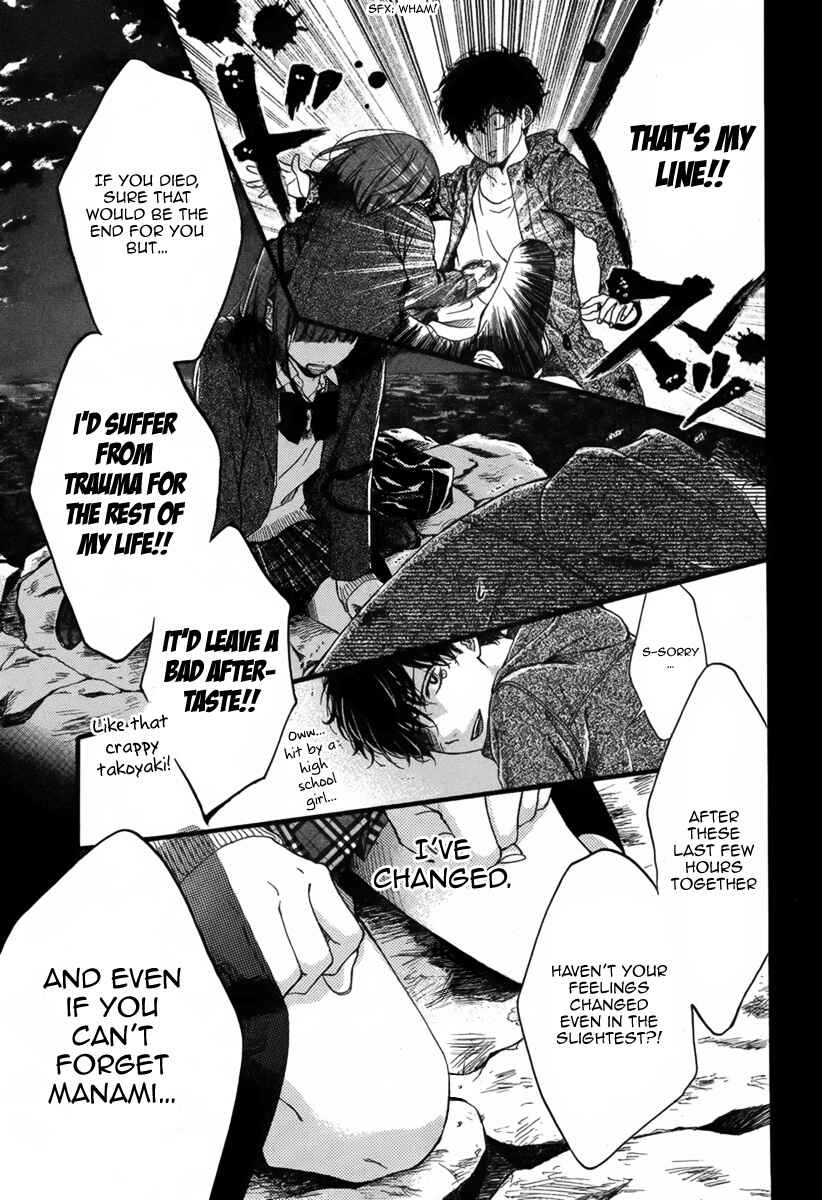 Page 26 Chapter Unknown_2ab5 Boku ga Shinu made Tsukiatte