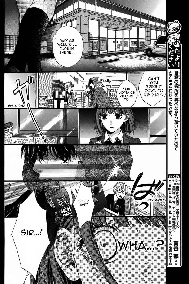 Page 5 Chapter Unknown_2ab5 Boku ga Shinu made Tsukiatte