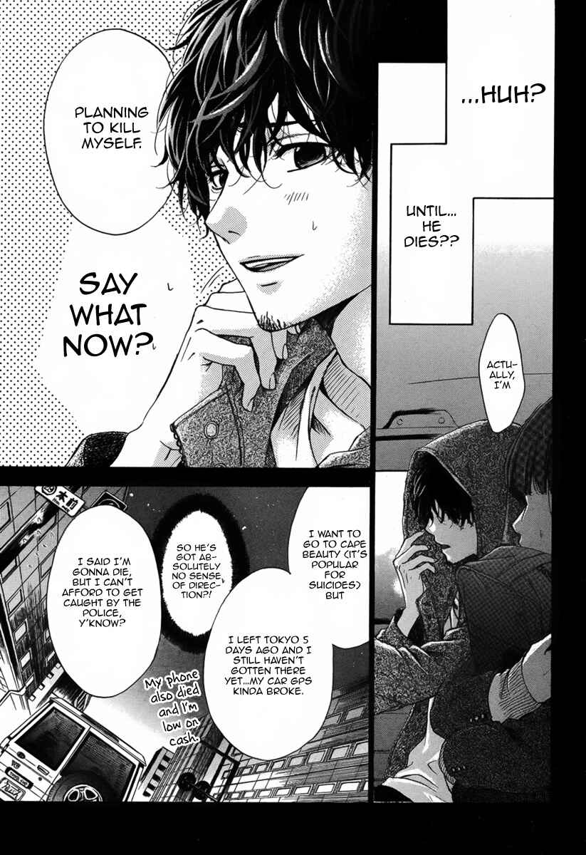 Page 8 Chapter Unknown_2ab5 Boku ga Shinu made Tsukiatte