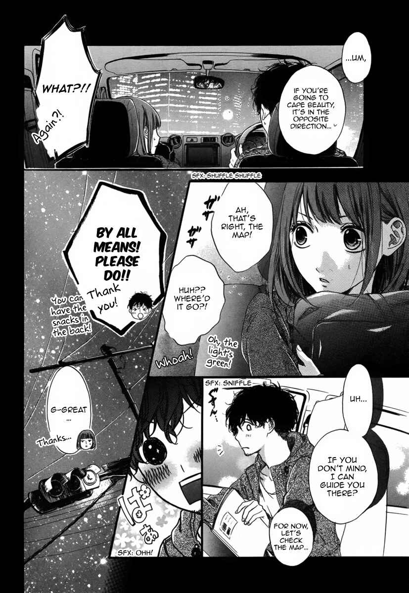 Page 9 Chapter Unknown_2ab5 Boku ga Shinu made Tsukiatte