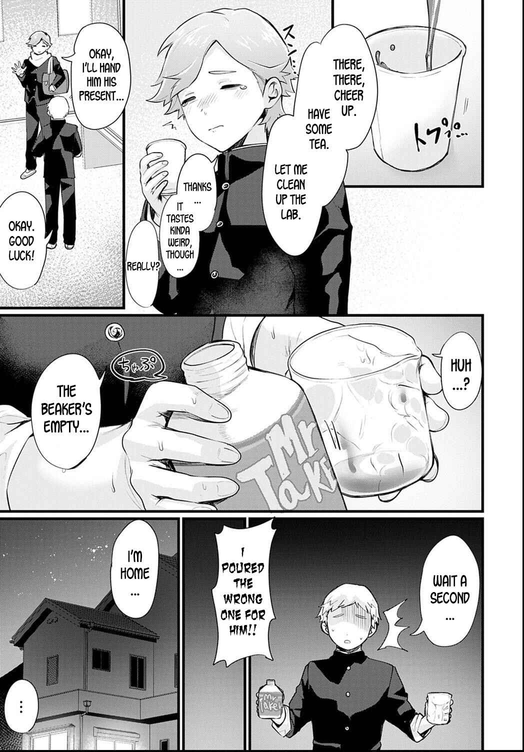 Page 3 Chapter 5 Feminine Heaven