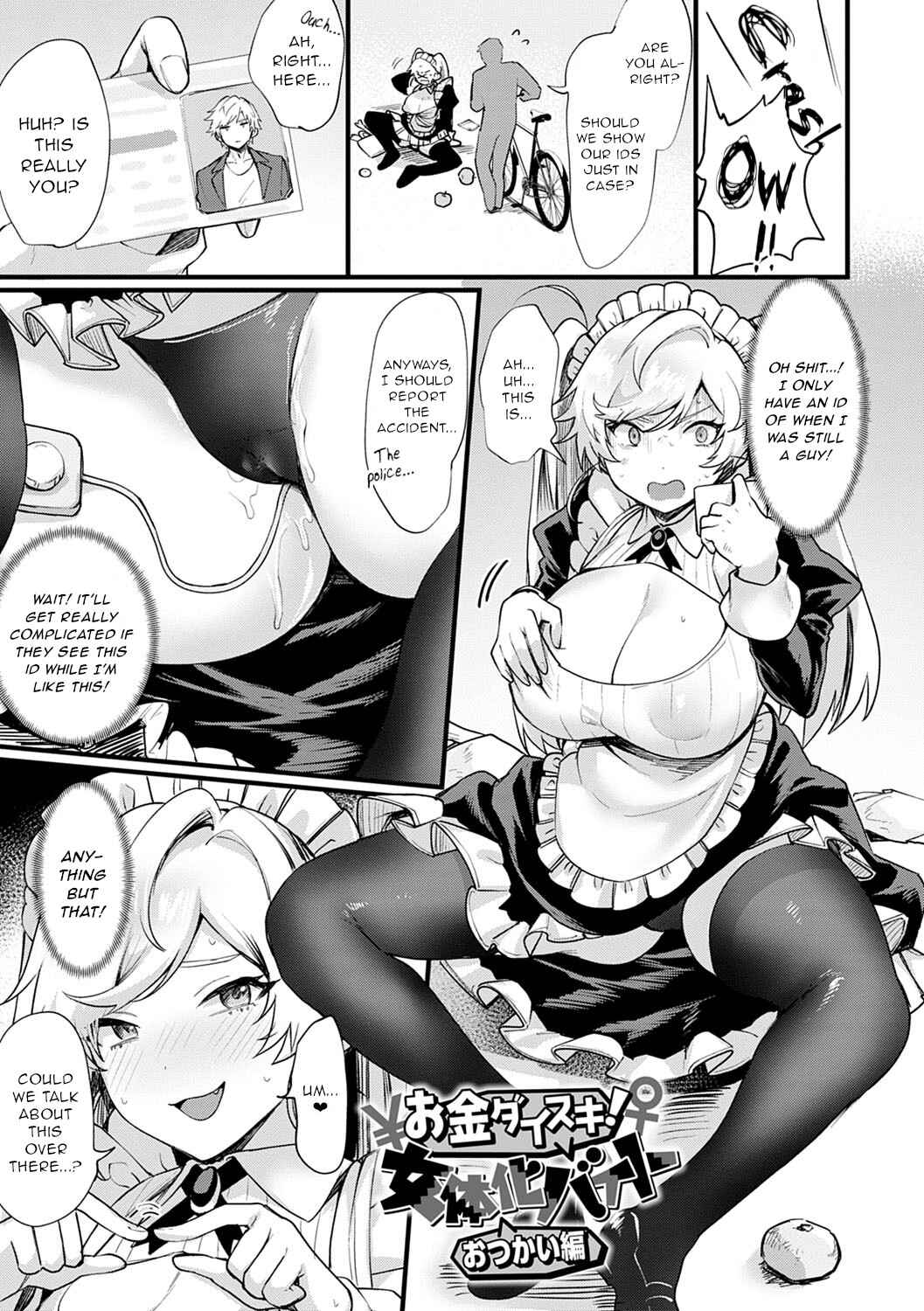 Page 1 Chapter 11 Feminine Heaven
