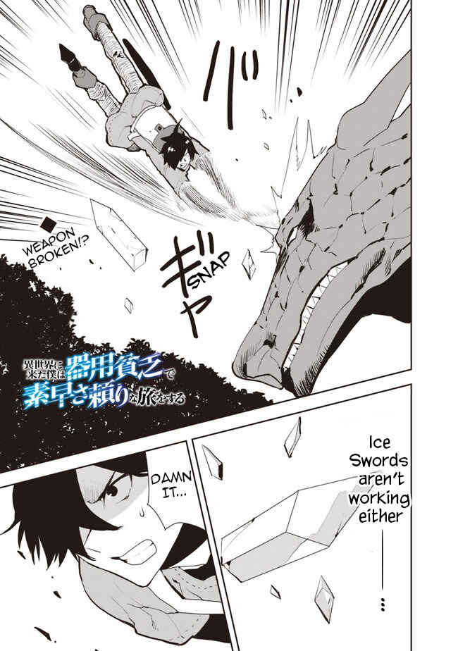 Page 1 Chapter 26 Isekai ni Kita Boku wa Kiyoubinbode Subayasa Tayorina Tabi wo Suru