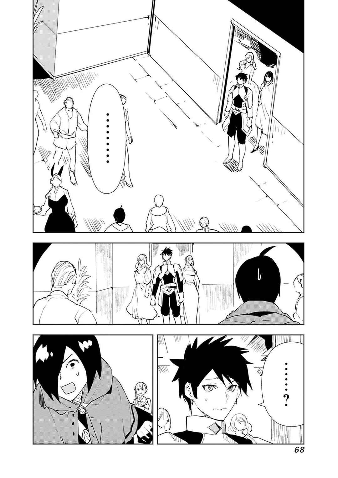 Page 2 Chapter 45 Isekai ni Kita Boku wa Kiyoubinbode Subayasa Tayorina Tabi wo Suru