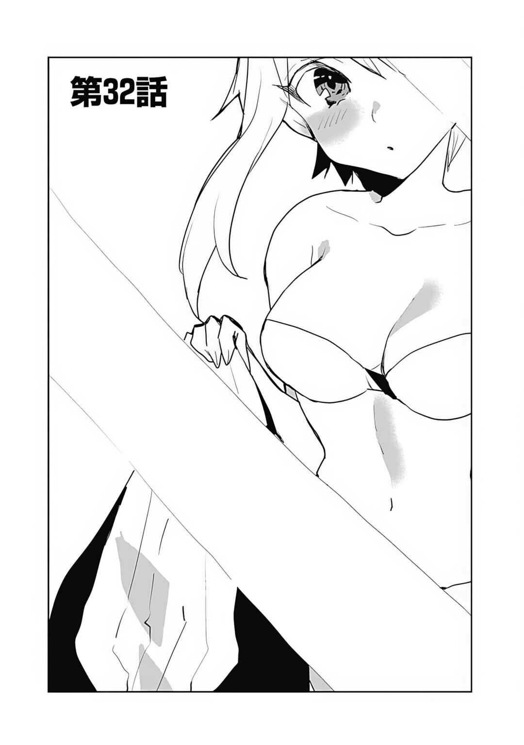 Page 3 Chapter 32 Isekai ni Kita Boku wa Kiyoubinbode Subayasa Tayorina Tabi wo Suru