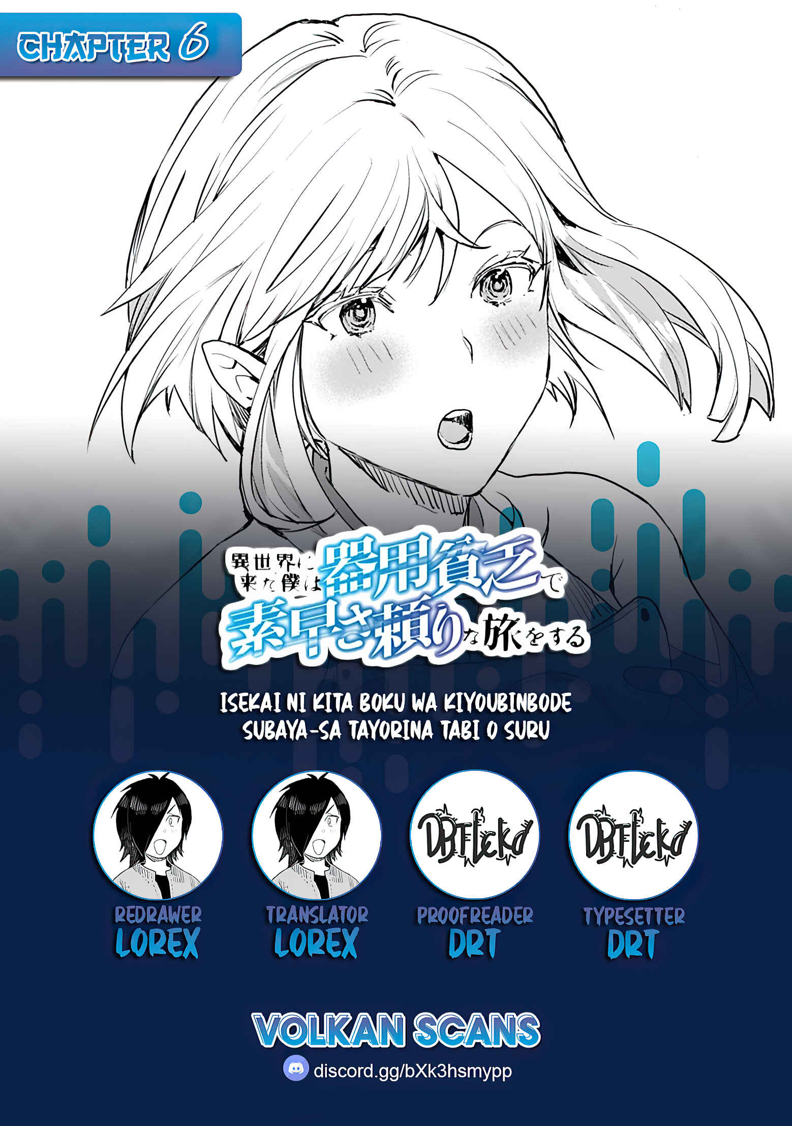 Page 1 Chapter 7 Isekai ni Kita Boku wa Kiyoubinbode Subayasa Tayorina Tabi wo Suru