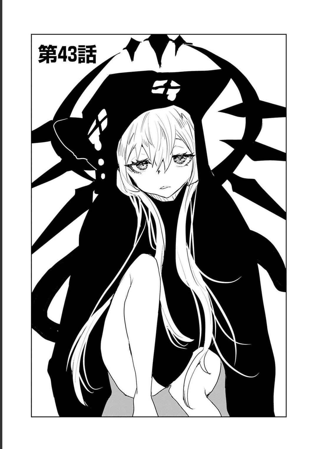 Page 2 Chapter 43 Isekai ni Kita Boku wa Kiyoubinbode Subayasa Tayorina Tabi wo Suru