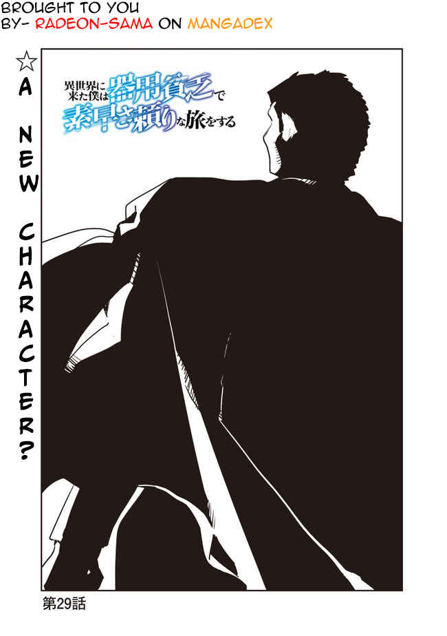 Page 1 Chapter 29 Isekai ni Kita Boku wa Kiyoubinbode Subayasa Tayorina Tabi wo Suru