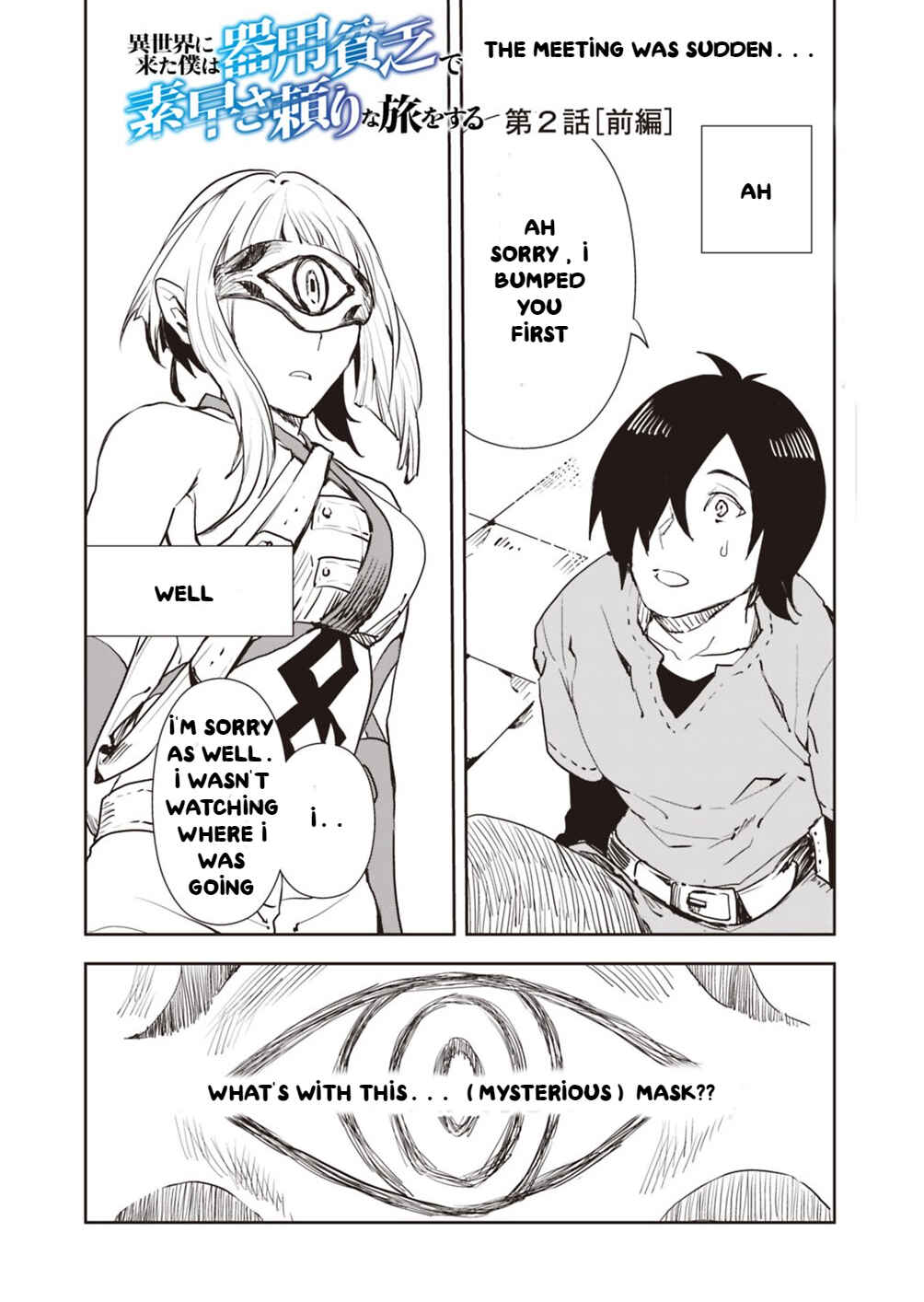 Page 3 Chapter 2 Isekai ni Kita Boku wa Kiyoubinbode Subayasa Tayorina Tabi wo Suru