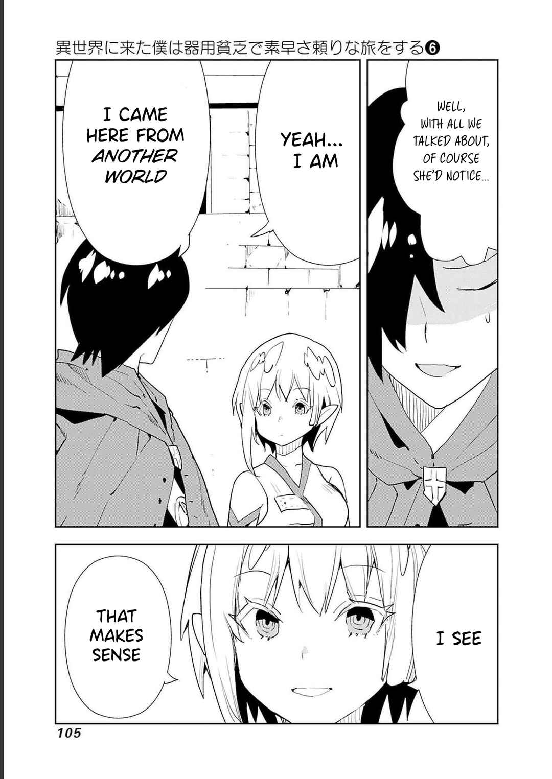 Page 19 Chapter 46 Isekai ni Kita Boku wa Kiyoubinbode Subayasa Tayorina Tabi wo Suru