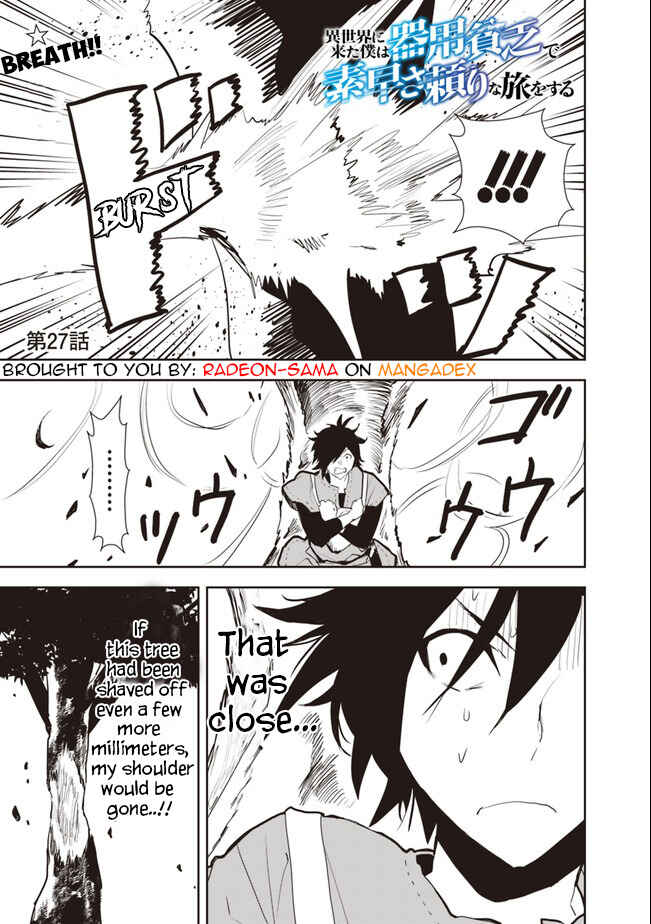 Page 1 Chapter 27 Isekai ni Kita Boku wa Kiyoubinbode Subayasa Tayorina Tabi wo Suru