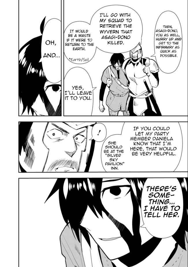 Page 12 Chapter 27 Isekai ni Kita Boku wa Kiyoubinbode Subayasa Tayorina Tabi wo Suru