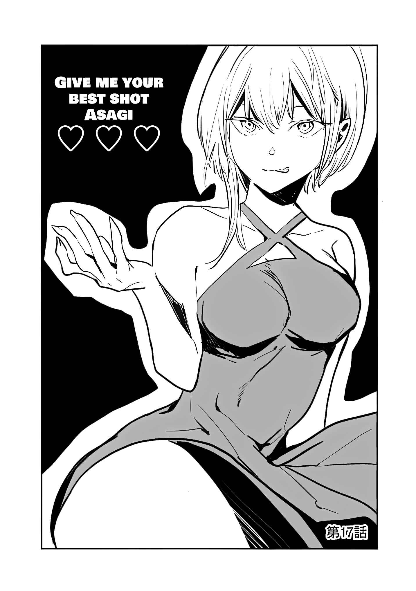 Page 2 Chapter 18 Isekai ni Kita Boku wa Kiyoubinbode Subayasa Tayorina Tabi wo Suru