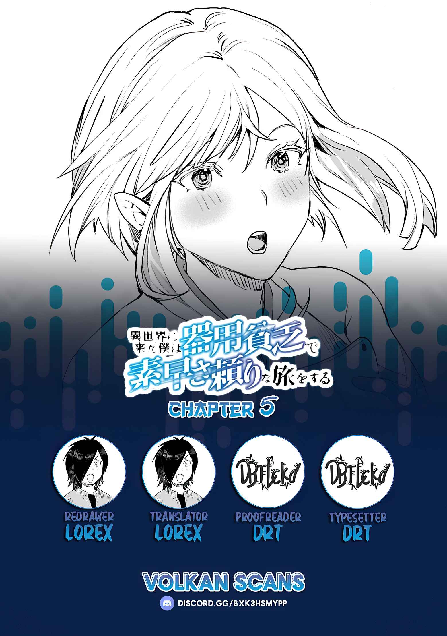 Page 1 Chapter 5 Isekai ni Kita Boku wa Kiyoubinbode Subayasa Tayorina Tabi wo Suru