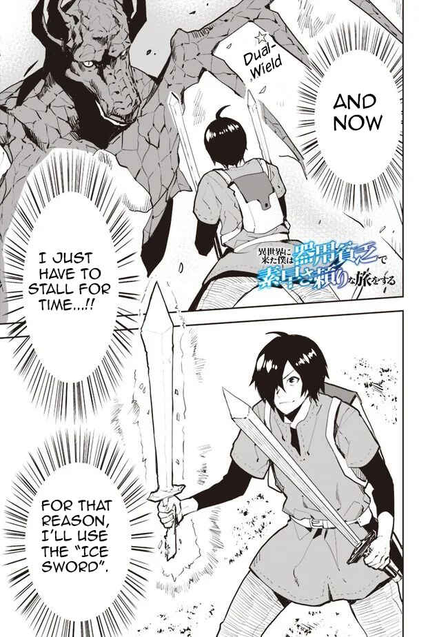 Page 1 Chapter 25 Isekai ni Kita Boku wa Kiyoubinbode Subayasa Tayorina Tabi wo Suru