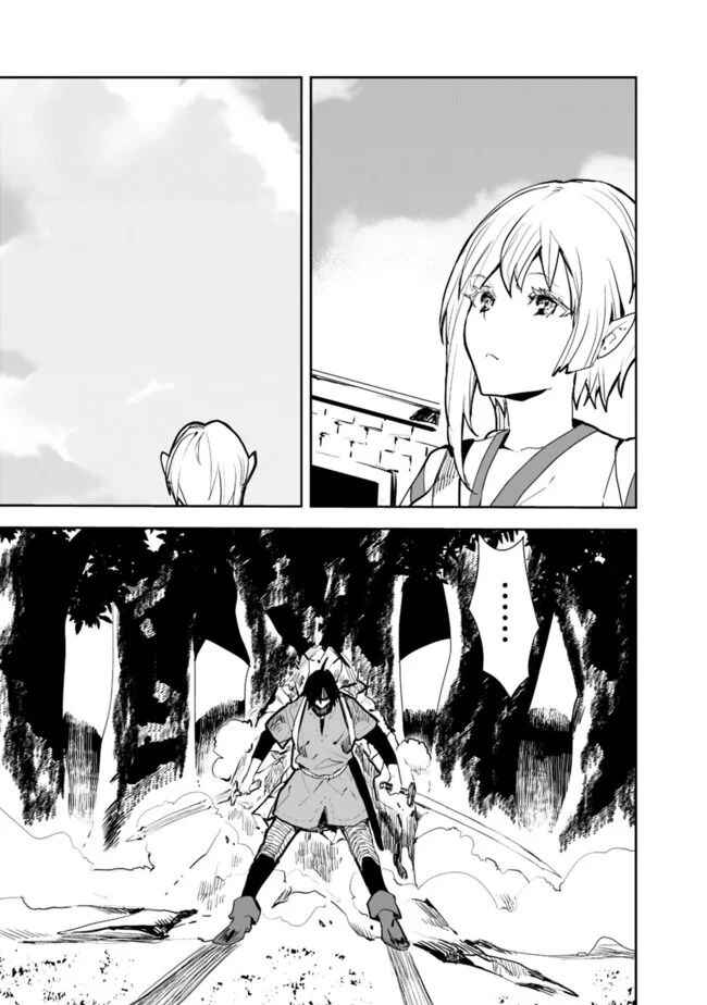 Page 13 Chapter 25 Isekai ni Kita Boku wa Kiyoubinbode Subayasa Tayorina Tabi wo Suru
