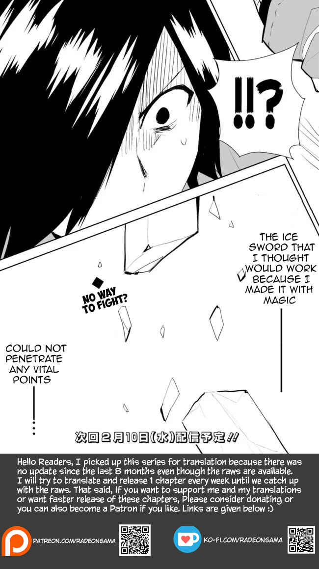Page 21 Chapter 25 Isekai ni Kita Boku wa Kiyoubinbode Subayasa Tayorina Tabi wo Suru