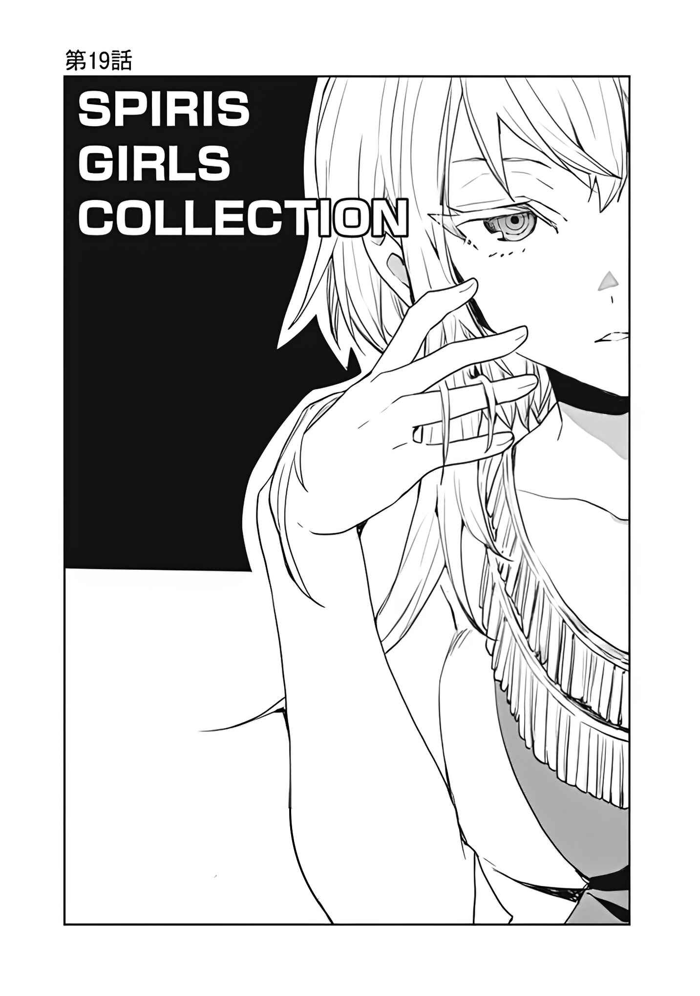 Page 2 Chapter 20 Isekai ni Kita Boku wa Kiyoubinbode Subayasa Tayorina Tabi wo Suru