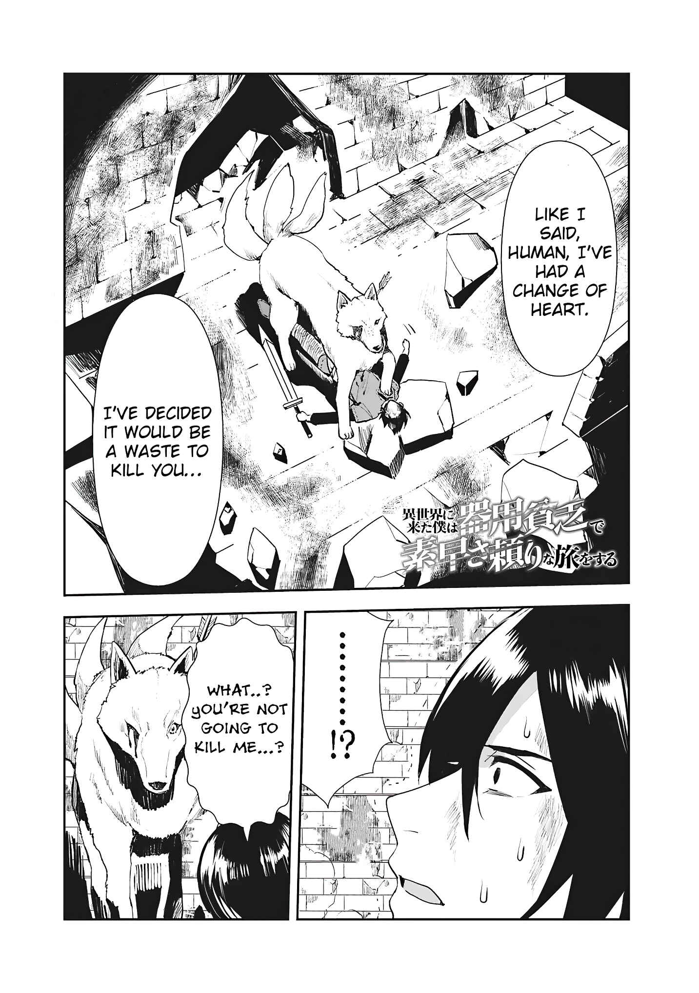 Page 2 Chapter 8 Isekai ni Kita Boku wa Kiyoubinbode Subayasa Tayorina Tabi wo Suru
