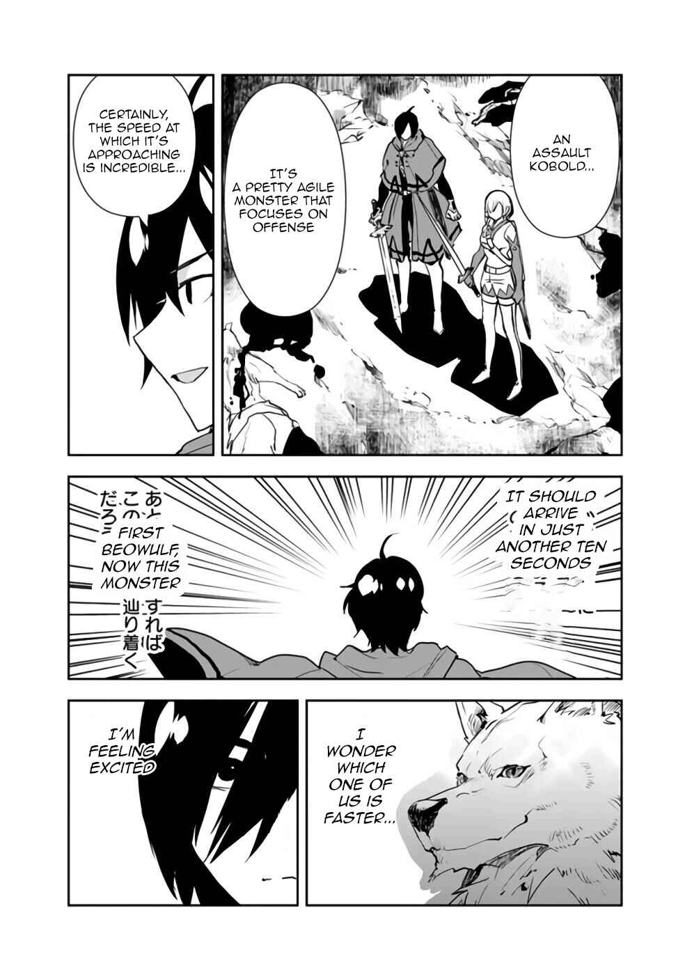 Page 3 Chapter 41 Isekai ni Kita Boku wa Kiyoubinbode Subayasa Tayorina Tabi wo Suru
