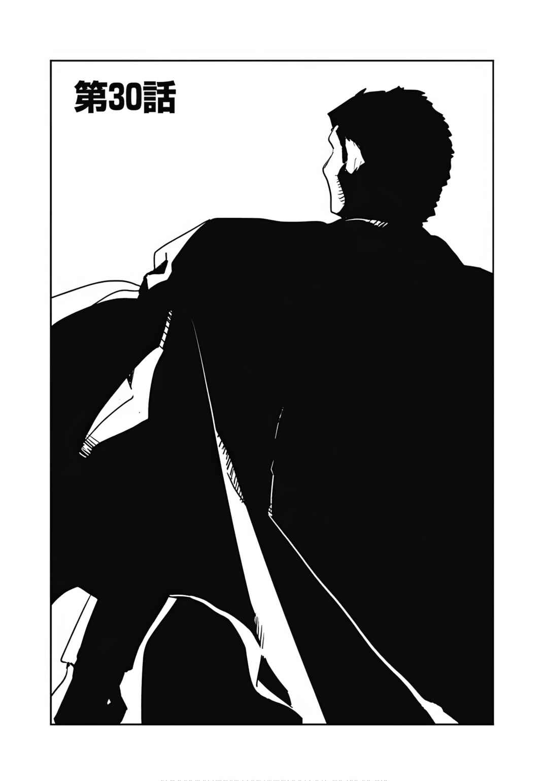 Page 2 Chapter 30 Isekai ni Kita Boku wa Kiyoubinbode Subayasa Tayorina Tabi wo Suru