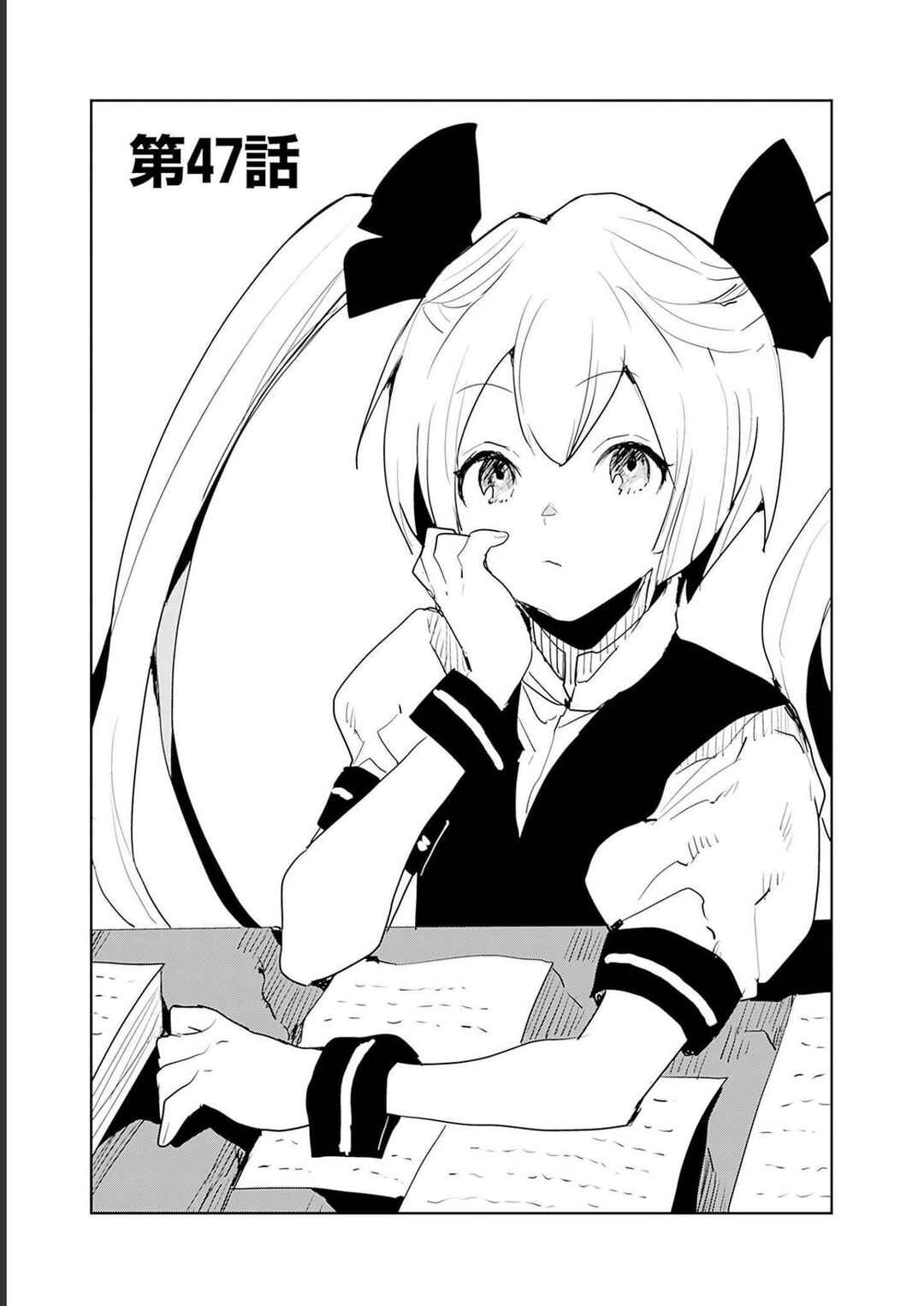 Page 2 Chapter 47 Isekai ni Kita Boku wa Kiyoubinbode Subayasa Tayorina Tabi wo Suru